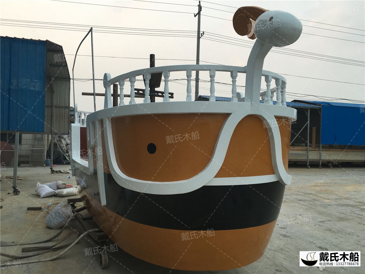 梅丽号海盗船.jpg